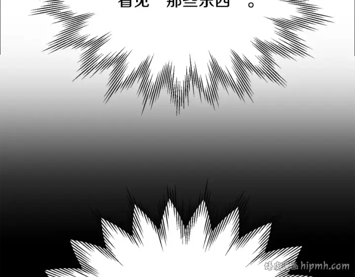 漫画《法师家族的恶少小儿子》第四季 第15话 识破幻象阵第80张图