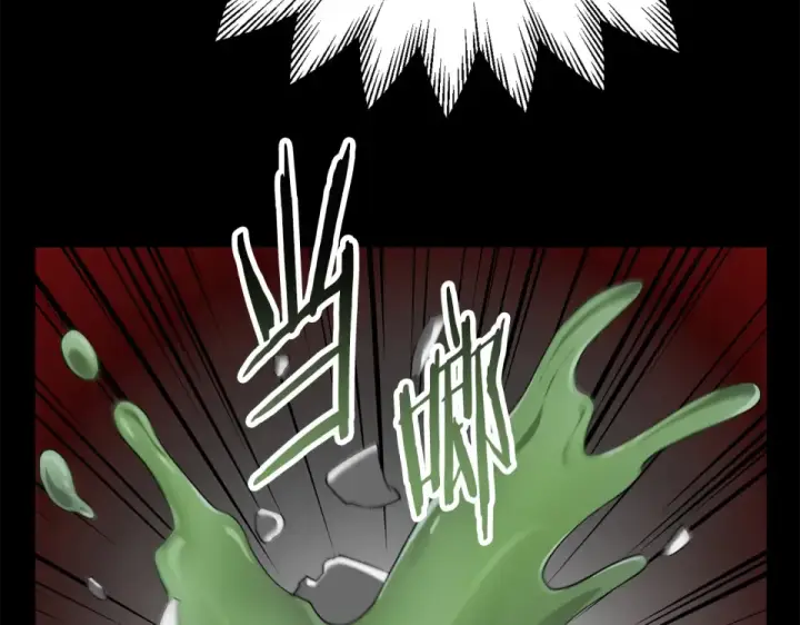 漫画《法师家族的恶少小儿子》第四季 第15话 识破幻象阵第89张图