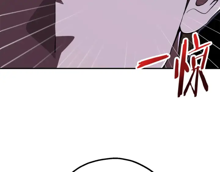 漫画《法师家族的恶少小儿子》第四季 第21话 填补不足的可能性第11张图