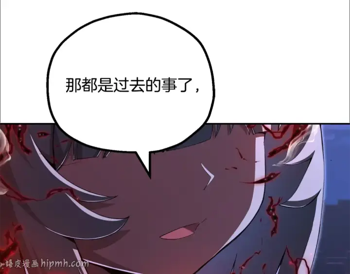 漫画《法师家族的恶少小儿子》第四季 第21话 填补不足的可能性第112张图