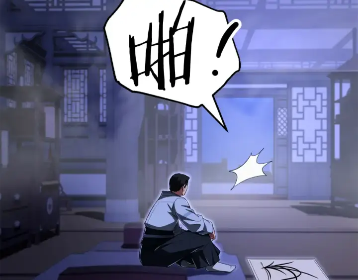 漫画《法师家族的恶少小儿子》第四季 第21话 填补不足的可能性第118张图