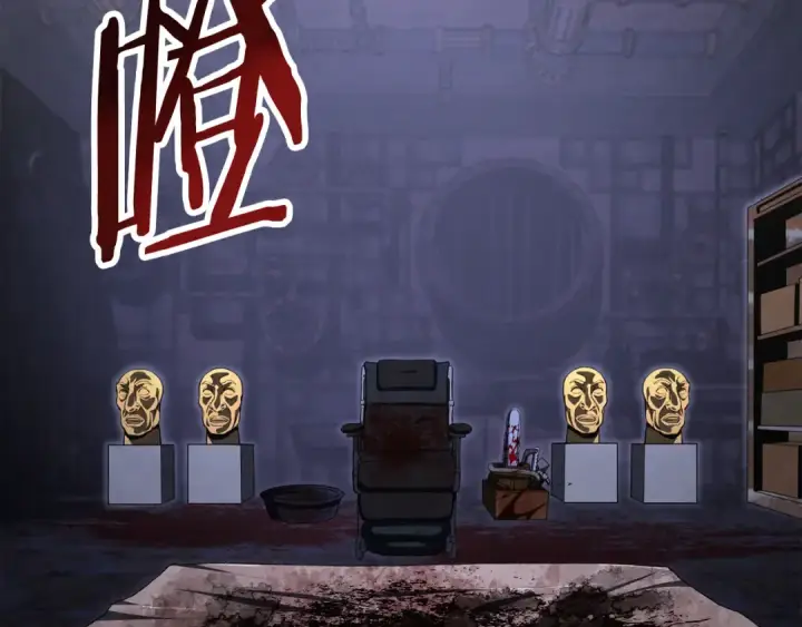漫画《法师家族的恶少小儿子》第四季 第21话 填补不足的可能性第13张图