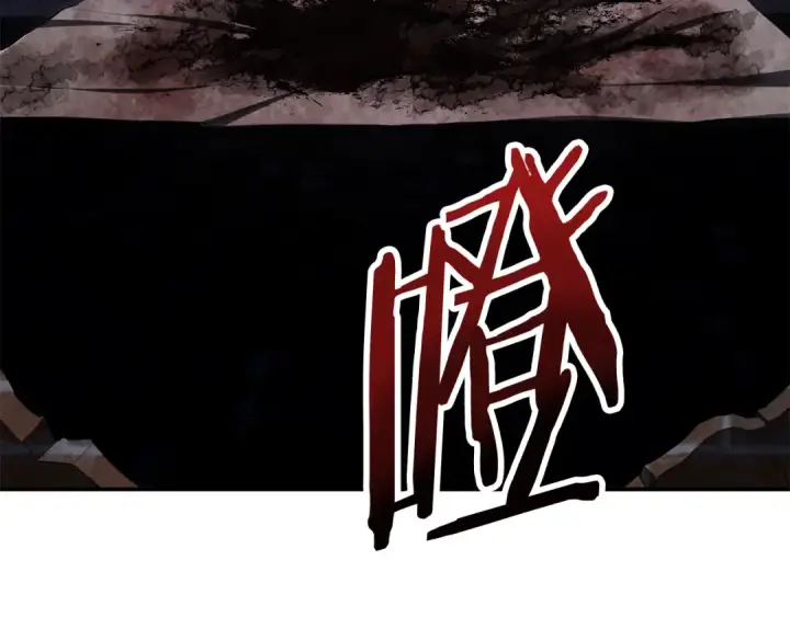 漫画《法师家族的恶少小儿子》第四季 第21话 填补不足的可能性第14张图