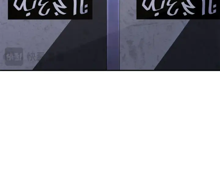 漫画《法师家族的恶少小儿子》第四季 第21话 填补不足的可能性第20张图