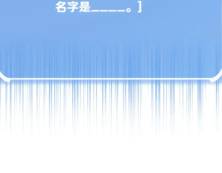 漫画《法师家族的恶少小儿子》第四季 第21话 填补不足的可能性第207张图