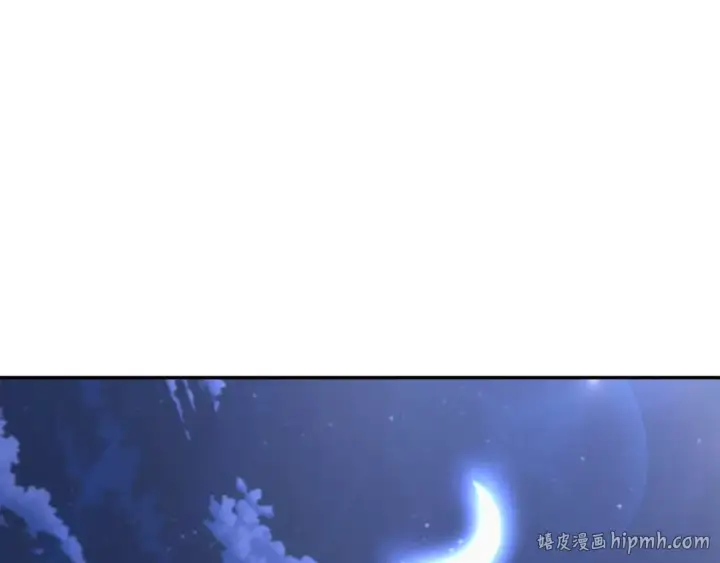 漫画《法师家族的恶少小儿子》第四季 第21话 填补不足的可能性第24张图
