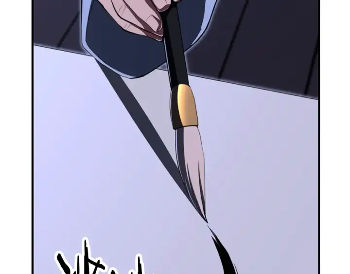 漫画《法师家族的恶少小儿子》第四季 第21话 填补不足的可能性第27张图