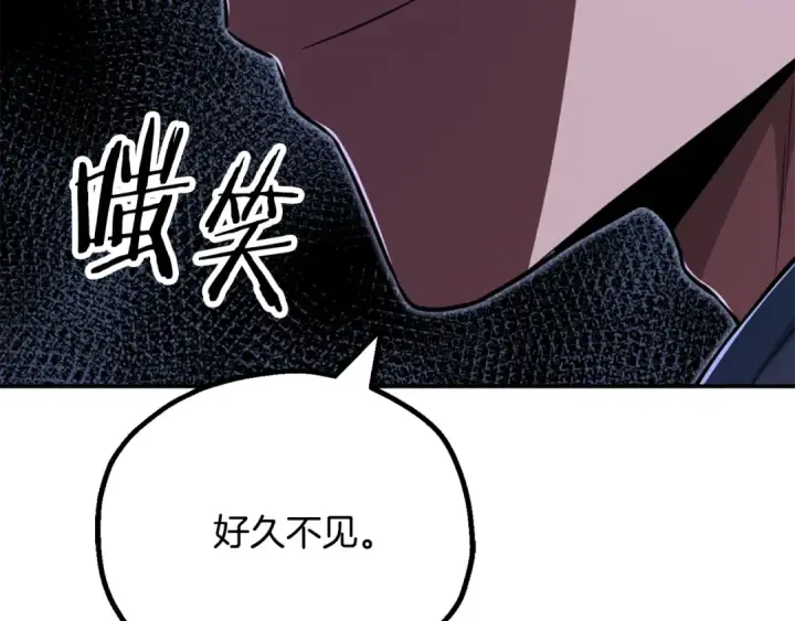 漫画《法师家族的恶少小儿子》第四季 第21话 填补不足的可能性第34张图