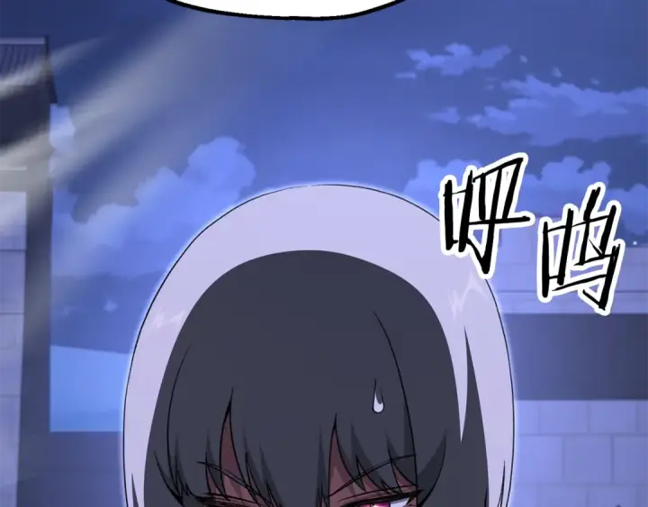 漫画《法师家族的恶少小儿子》第四季 第21话 填补不足的可能性第41张图