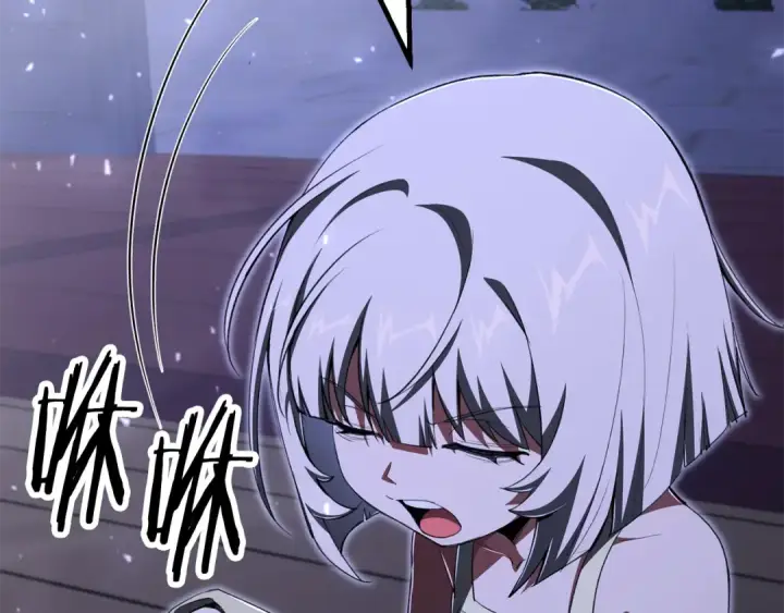 漫画《法师家族的恶少小儿子》第四季 第21话 填补不足的可能性第74张图