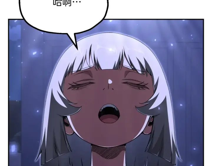 漫画《法师家族的恶少小儿子》第四季 第21话 填补不足的可能性第97张图