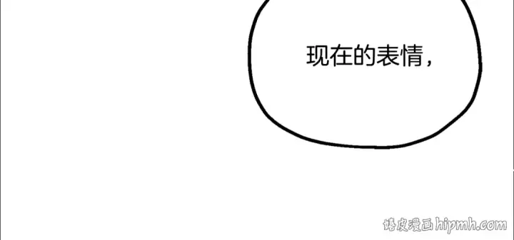 漫画《法师家族的恶少小儿子》第四季 第23话 巫妖第168张图