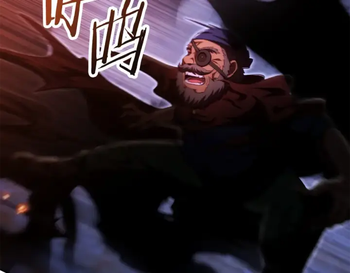 漫画《法师家族的恶少小儿子》第四季 第23话 巫妖第202张图