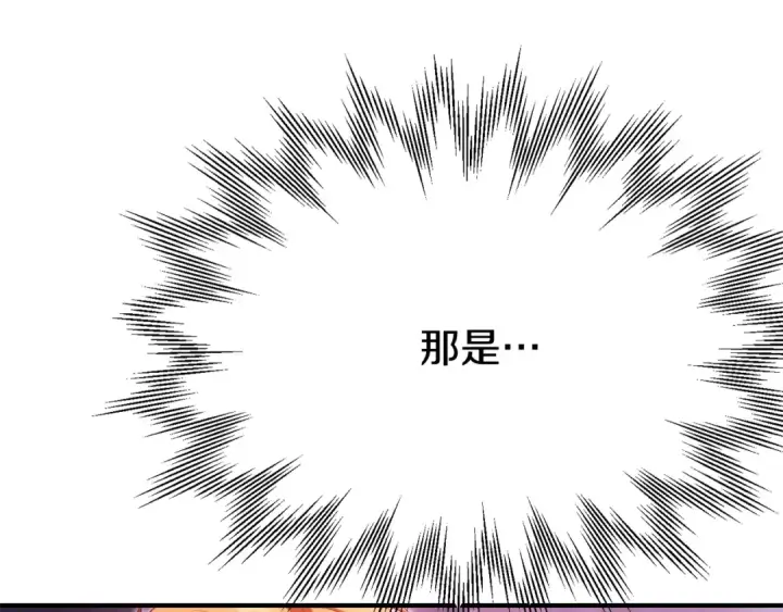 漫画《法师家族的恶少小儿子》第四季 第23话 巫妖第226张图