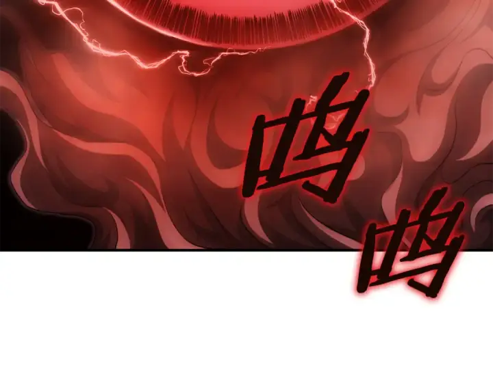 漫画《法师家族的恶少小儿子》第四季 第23话 巫妖第231张图