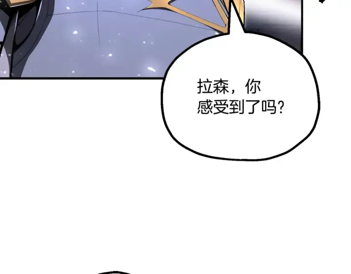 漫画《法师家族的恶少小儿子》第四季 第23话 巫妖第33张图