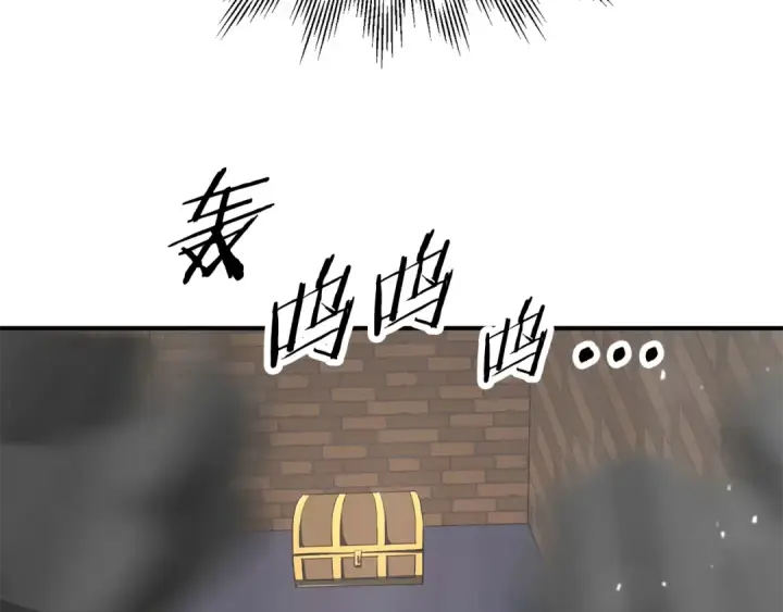漫画《法师家族的恶少小儿子》第四季 第23话 巫妖第4张图