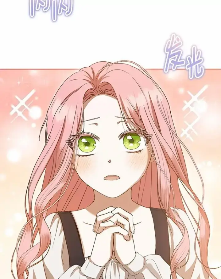 漫画《菲奥妮-预见与杀人魔大公的未来》57.突发情况第6张图