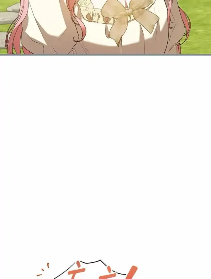 漫画《菲奥妮-预见与杀人魔大公的未来》57.突发情况第63张图
