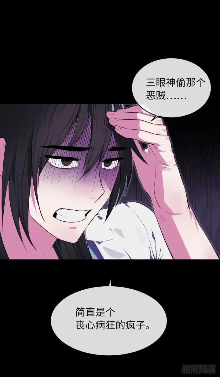 漫画《废柴重生之我要当大佬》94.侠义之心第16张图