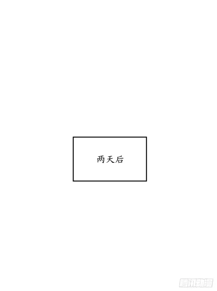 漫画《废柴重生之我要当大佬》94.侠义之心第2张图