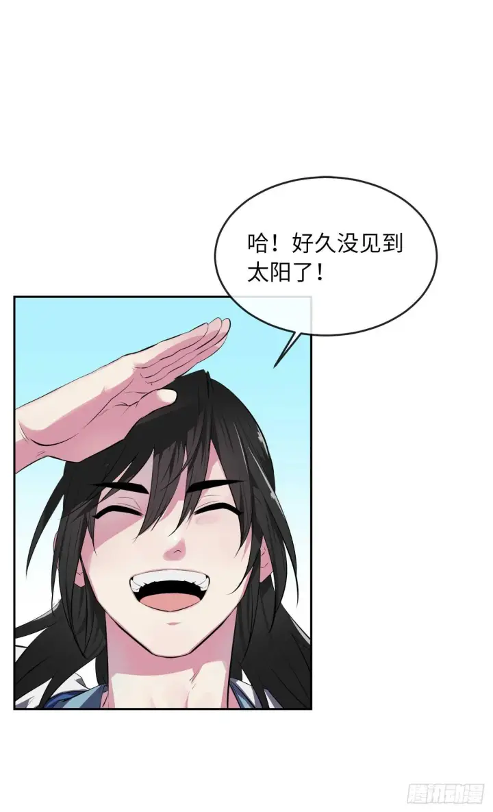 漫画《废柴重生之我要当大佬》94.侠义之心第21张图