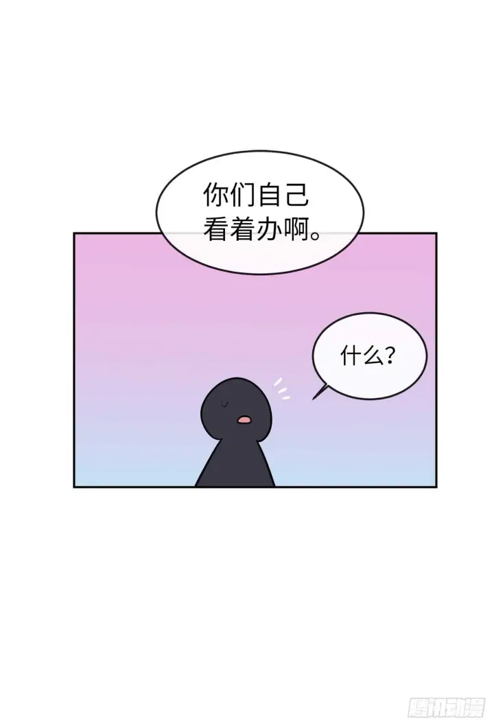 漫画《废柴重生之我要当大佬》94.侠义之心第28张图