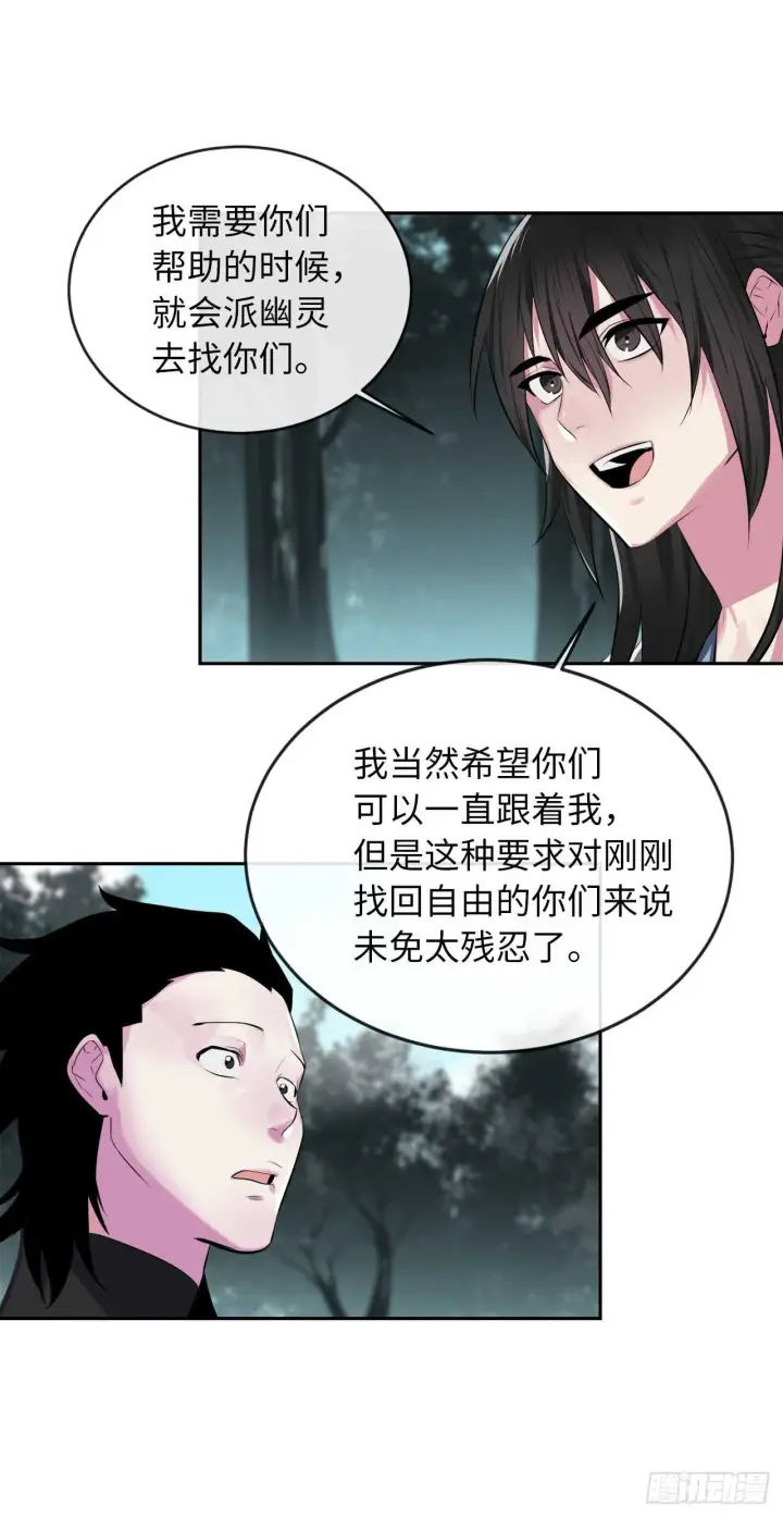 漫画《废柴重生之我要当大佬》94.侠义之心第29张图