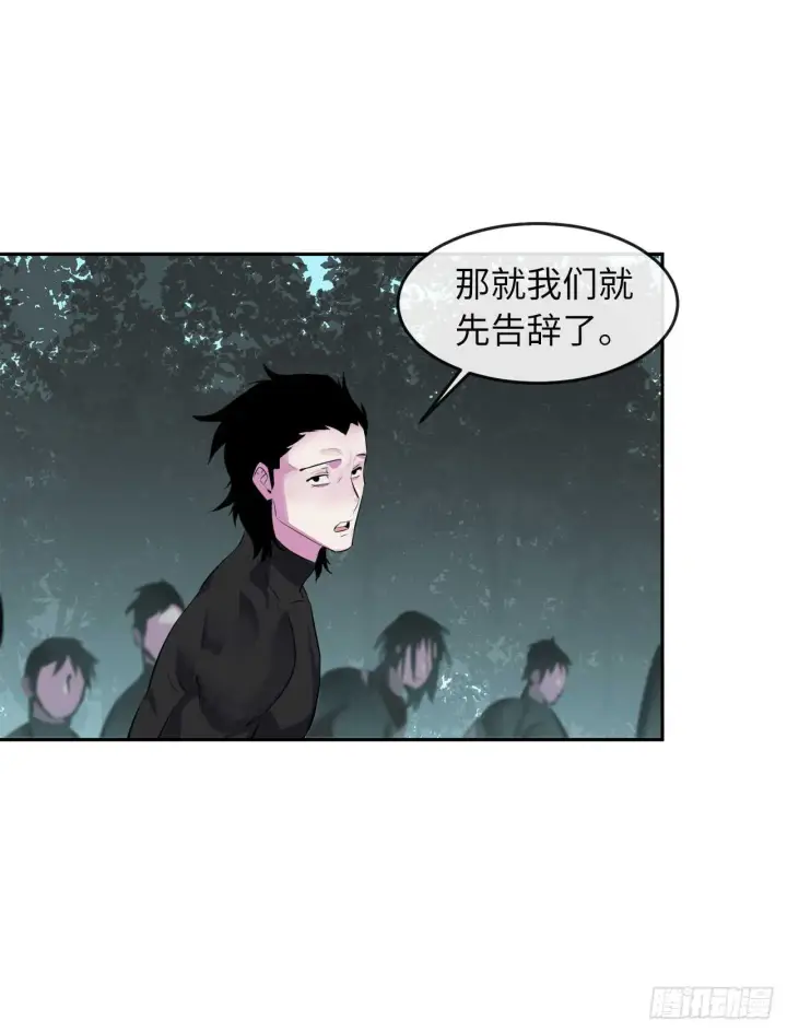 漫画《废柴重生之我要当大佬》94.侠义之心第34张图