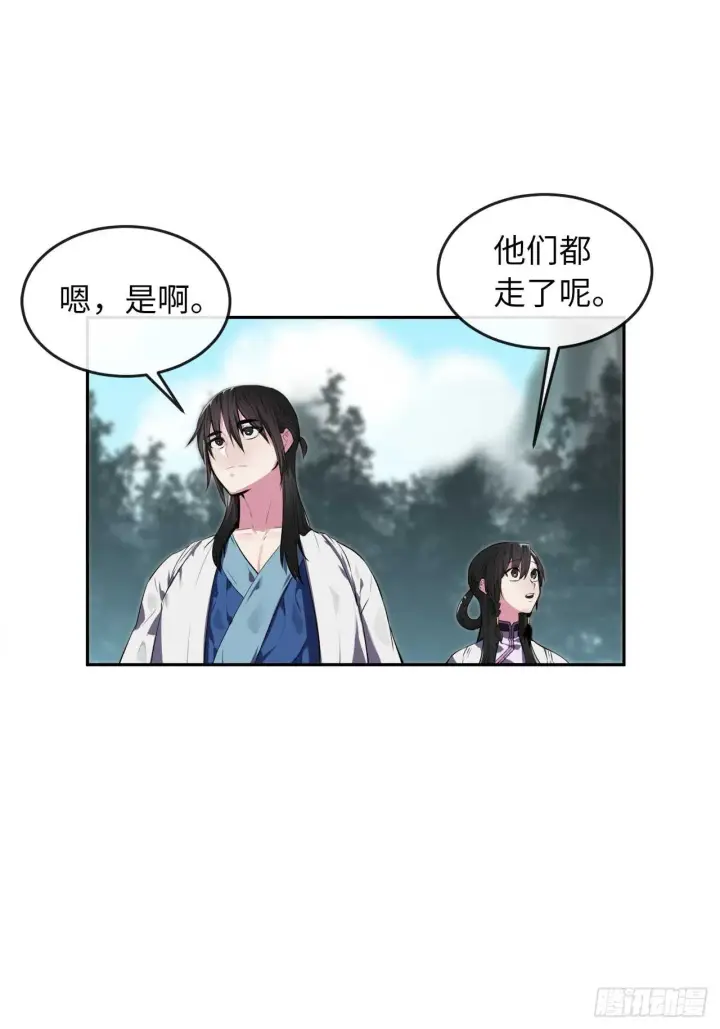 漫画《废柴重生之我要当大佬》94.侠义之心第38张图