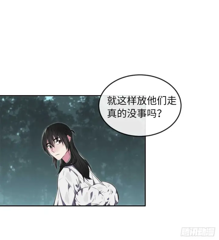 漫画《废柴重生之我要当大佬》94.侠义之心第39张图
