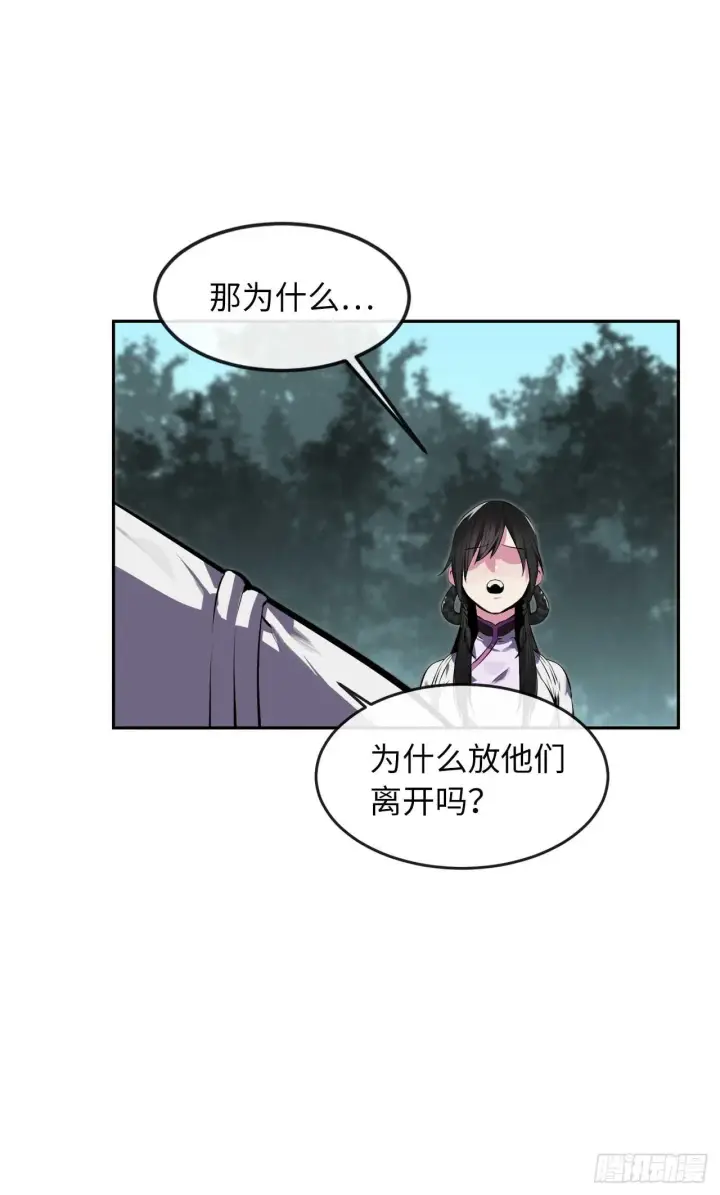 漫画《废柴重生之我要当大佬》94.侠义之心第44张图