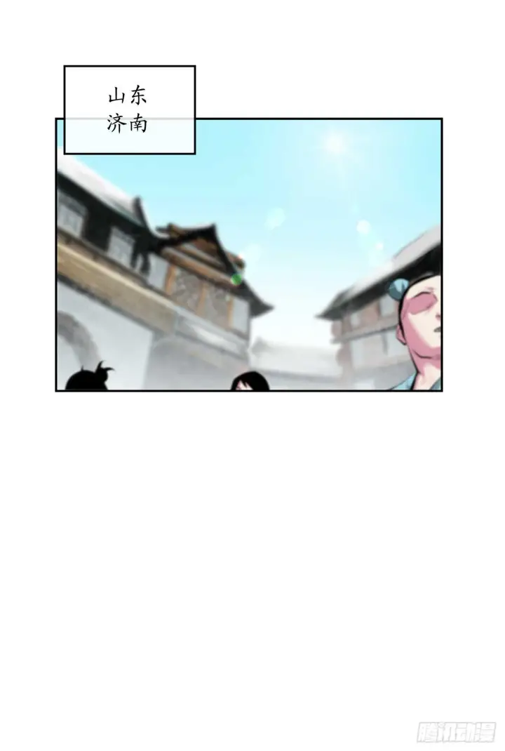 漫画《废柴重生之我要当大佬》94.侠义之心第50张图