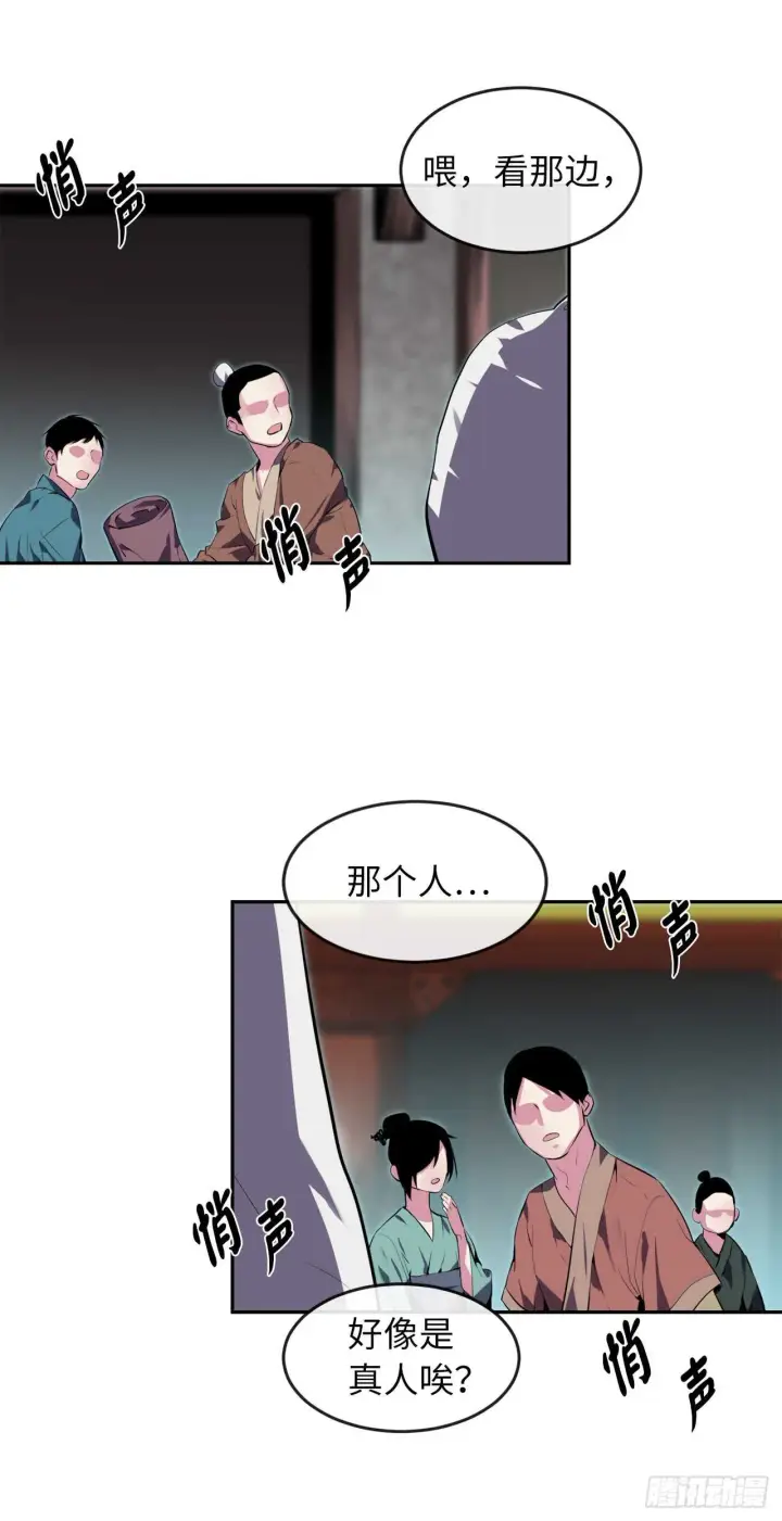 漫画《废柴重生之我要当大佬》94.侠义之心第51张图