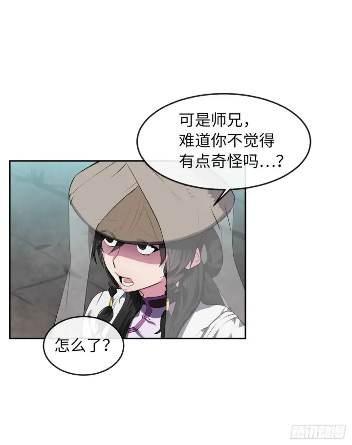 漫画《废柴重生之我要当大佬》94.侠义之心第54张图