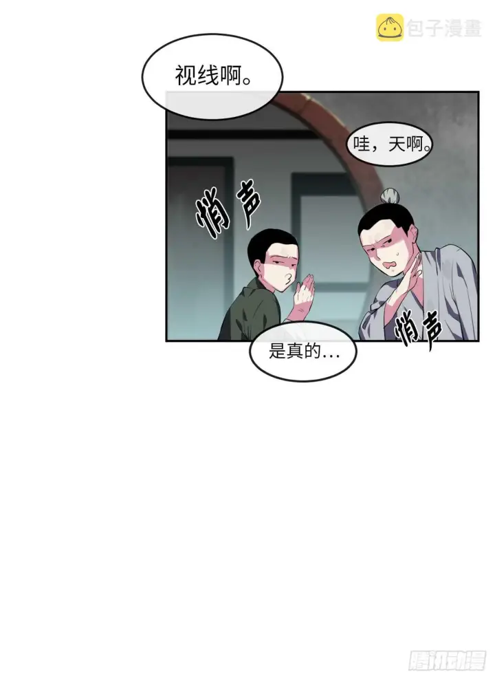 漫画《废柴重生之我要当大佬》94.侠义之心第55张图