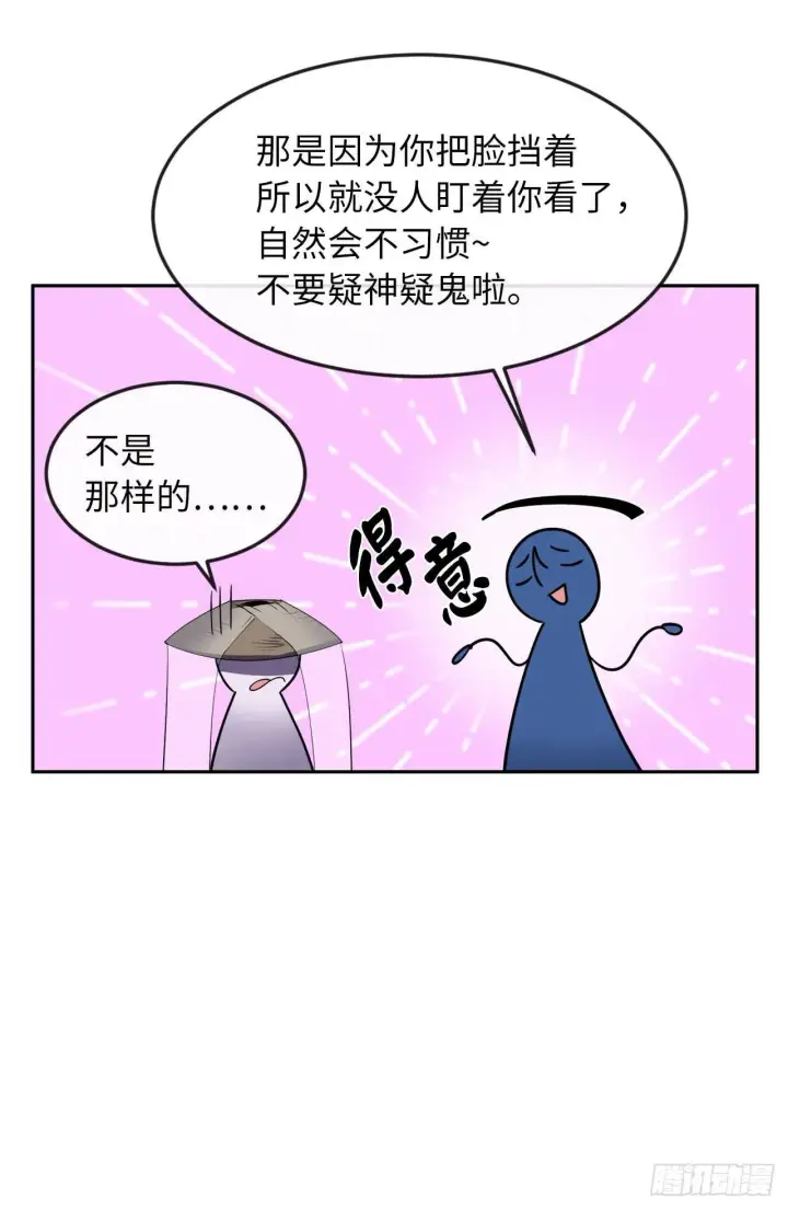 漫画《废柴重生之我要当大佬》94.侠义之心第56张图