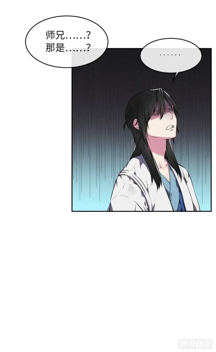 漫画《废柴重生之我要当大佬》94.侠义之心第58张图