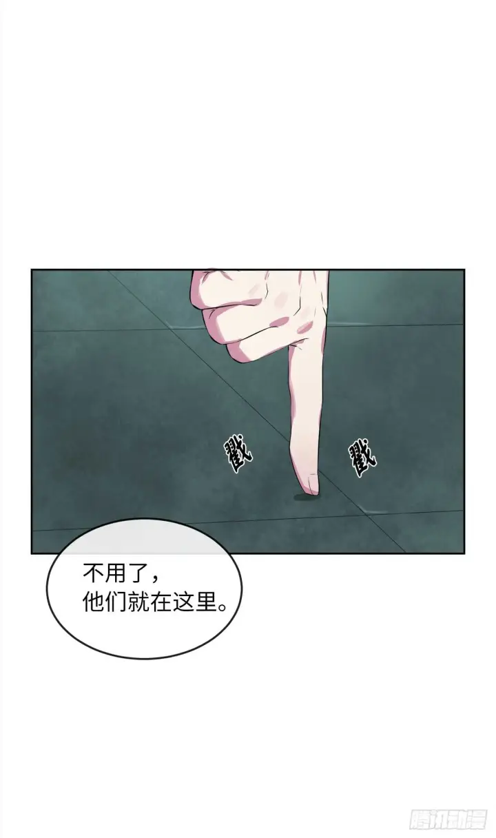漫画《废柴重生之我要当大佬》95.心杀之术第17张图