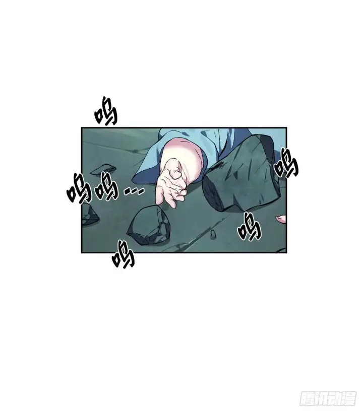 漫画《废柴重生之我要当大佬》95.心杀之术第2张图