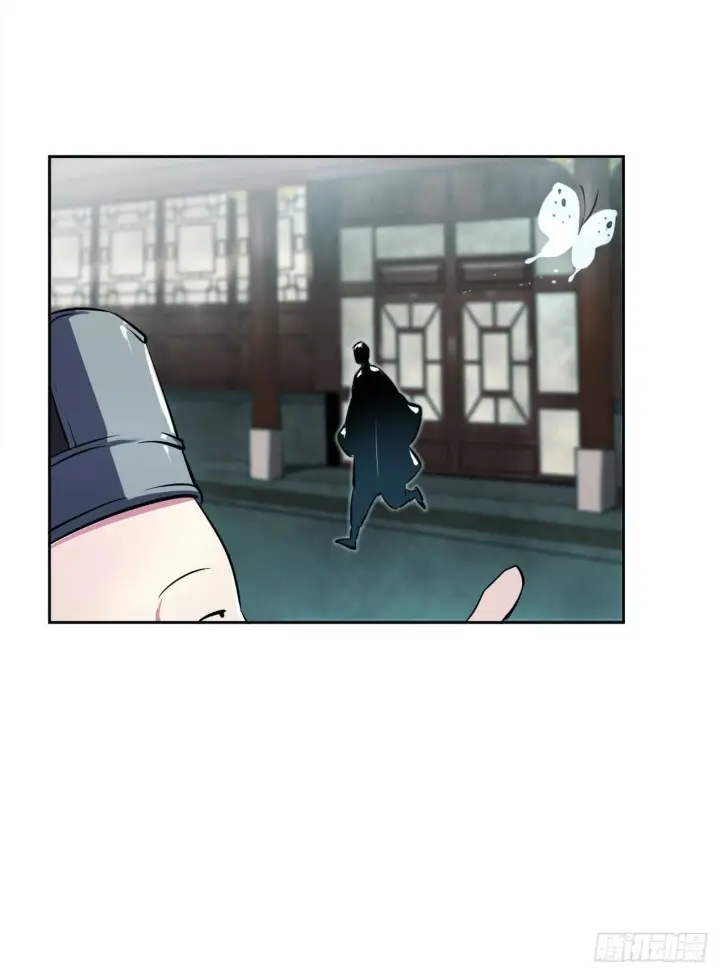 漫画《废柴重生之我要当大佬》95.心杀之术第28张图