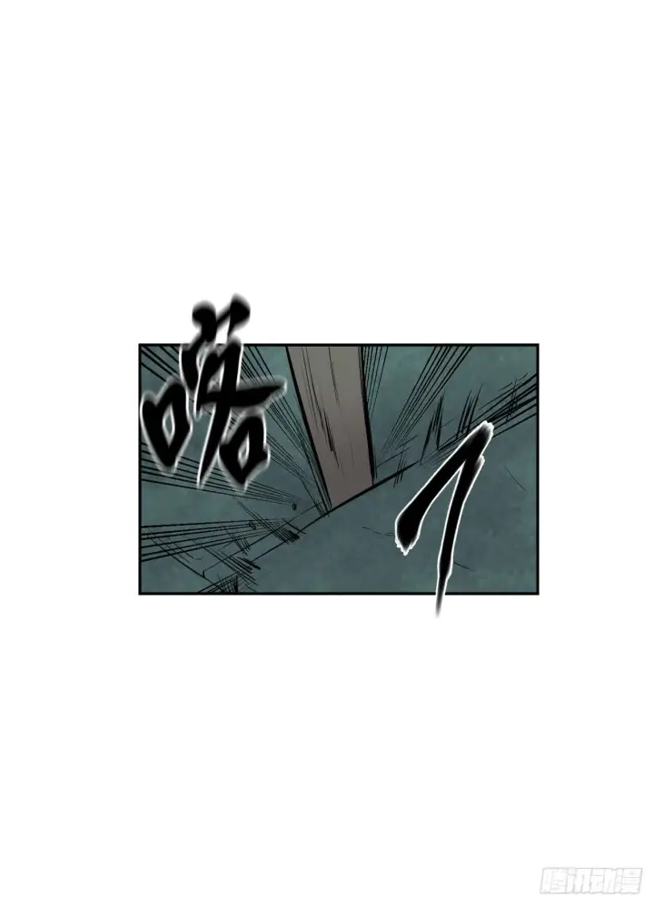 漫画《废柴重生之我要当大佬》95.心杀之术第34张图