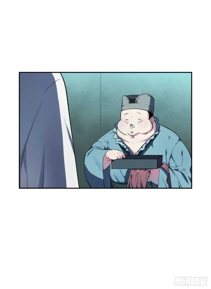 漫画《废柴重生之我要当大佬》95.心杀之术第37张图