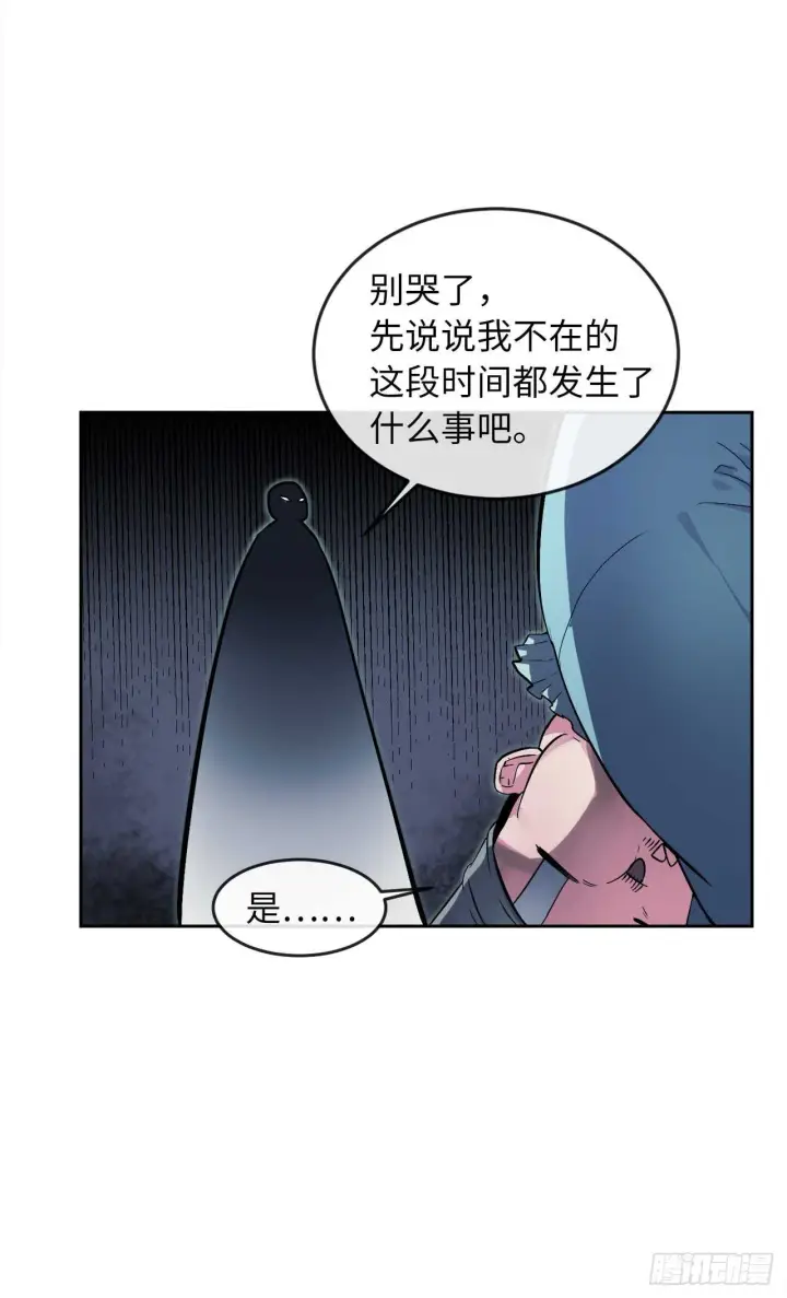 漫画《废柴重生之我要当大佬》95.心杀之术第4张图
