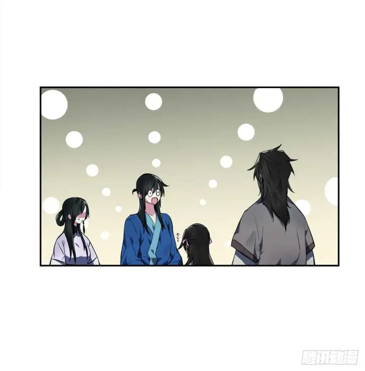漫画《废柴重生之我要当大佬》95.心杀之术第43张图