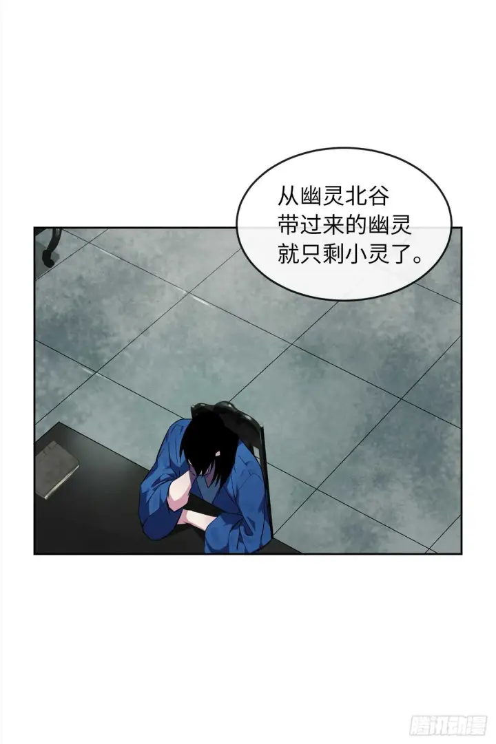 漫画《废柴重生之我要当大佬》95.心杀之术第53张图