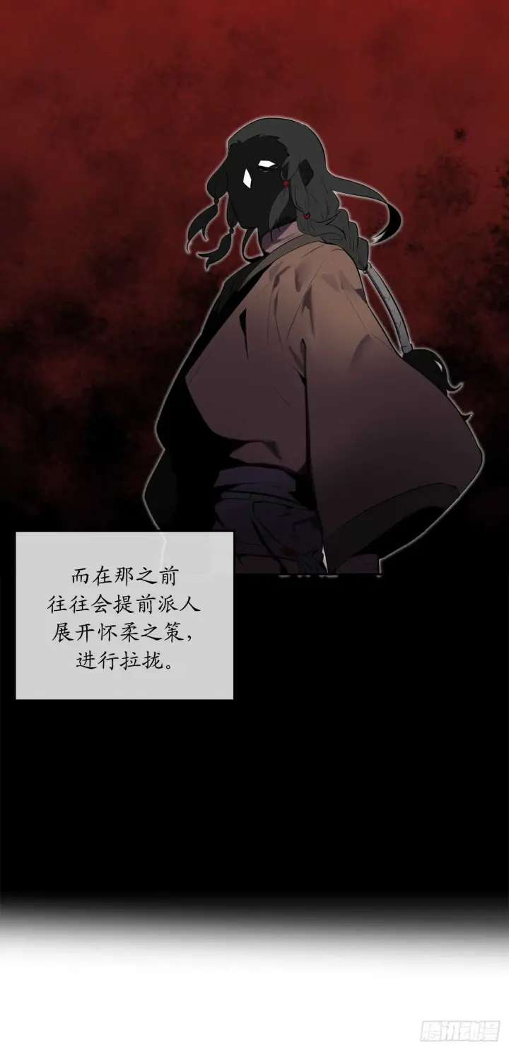 漫画《废柴重生之我要当大佬》96.魔鬼训练第17张图