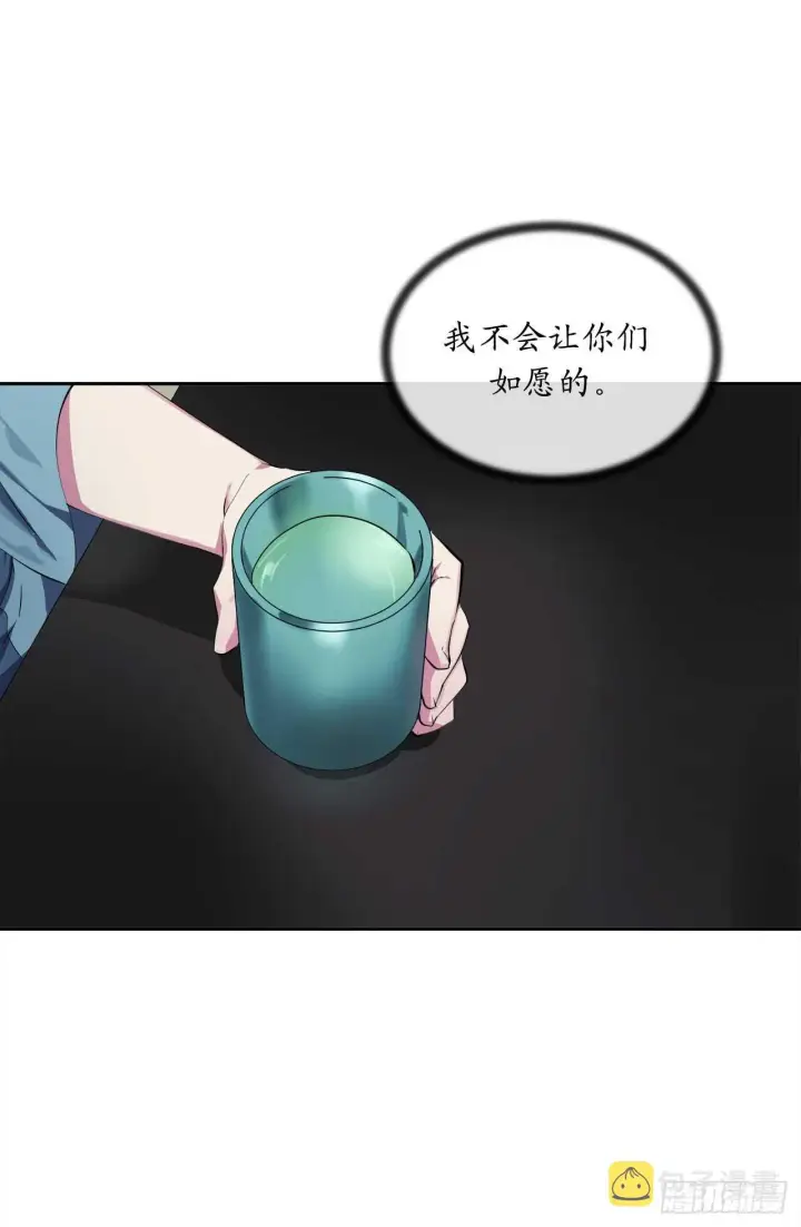 漫画《废柴重生之我要当大佬》96.魔鬼训练第19张图