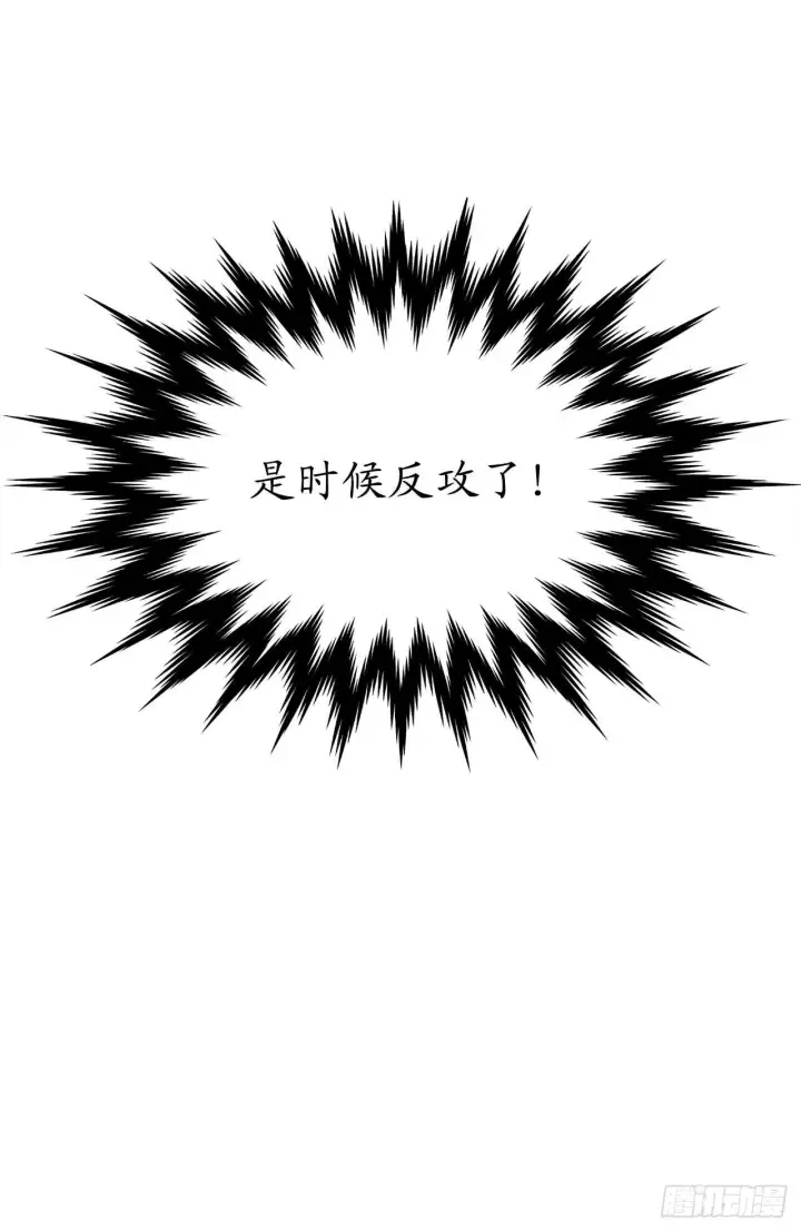 漫画《废柴重生之我要当大佬》96.魔鬼训练第20张图