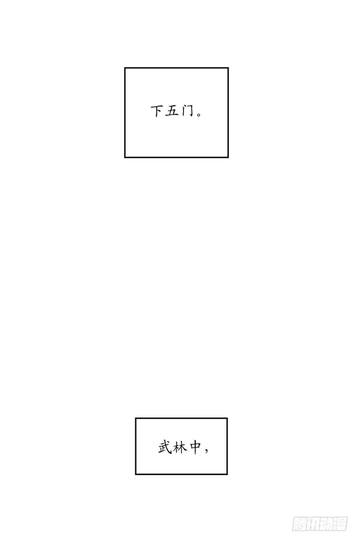 漫画《废柴重生之我要当大佬》96.魔鬼训练第24张图